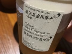 -喜茶(上海正大广场店)