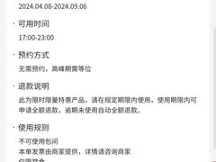 -泥糊破店小酒馆·团建聚餐(南京西路店)