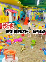 -欢乐陶陶儿童主题乐园(龙岗店)