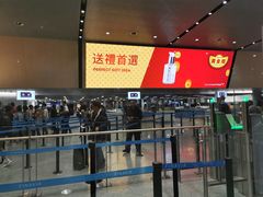 -赫尔辛基－万塔机场