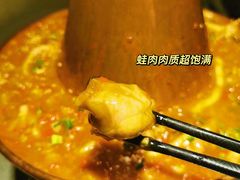 -觅山云南菜(泊富ICITY店)