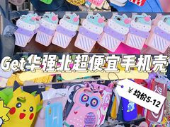 -赛格电子市场(华强北路店)