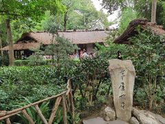 -成都杜甫草堂博物馆