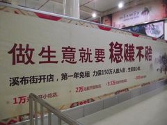 -张家界荷花国际机场