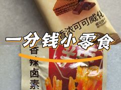 -沪上阿姨·臻选茶饮(上海环球港店)