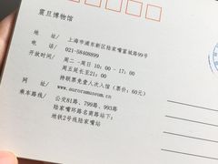 -震旦博物馆·A Cafe