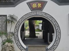 -古琴台