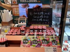 -多乐之日(和平伊势丹店)