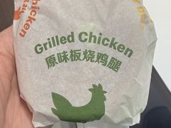 -麦当劳(上海虹桥站30B检票口楼上)