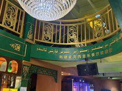 -新疆亚克西音乐餐厅(南方花园店)