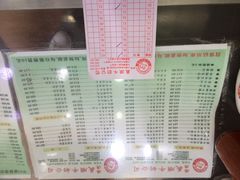 义顺牛奶公司(佐敦店)-义顺牛奶公司(庇利金街店)