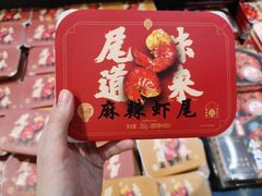 -永辉超市(红旗街万达广场店)