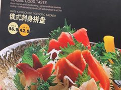 -通海俄式烧烤·俄罗斯大串(嵩山路店)