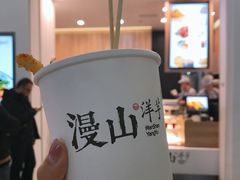 -漫山洋芋(大悦城店)