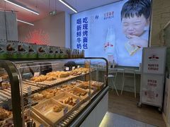 -红星前进面包牛奶公司(五道口购物中心店)