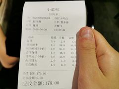 账单-眷江南之小蓝鲸(王府大街店)