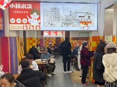 -小秋水饺(大成路总店)
