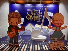 -交通银行前滩31演艺中心