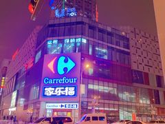 -维也纳国际酒店·江苏苏州火车站北广场店