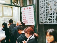 -天泽祥·鼓楼馒头(鼓楼店)
