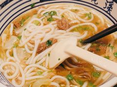 -鑫花溪牛肉米粉(苏州中心店)