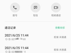 -船长9号·精致湖北菜(江滩店)