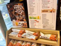 -85度C(南京张府园店)