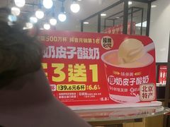 -味多美蛋糕(安定门店)