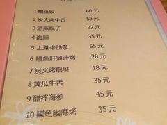 -翔峰炭火鳗鱼(悦泰街里公寓店)