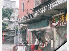 -海幢瑞芳饮食店