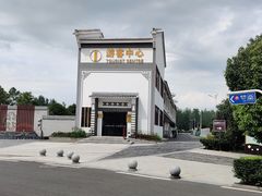 -南京金牛湖风景区