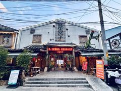 -昆虫窝子·特色云南菜(拓东路总店)