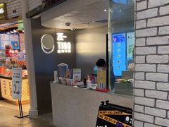 -泽田本家·铜锣烧(美罗城店)