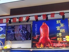 -渔港甄宴·海鲜·地标烟台菜(金沙滩店)