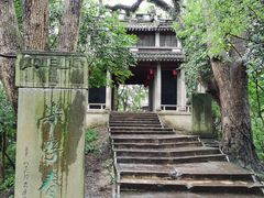 -蒋氏故居