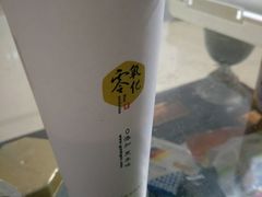 -古茗(闽清十字街店)