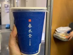 珍珠铁观音奶茶-春水堂人文茶馆(西九龙站店)