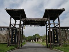 -杏花村文化旅游区