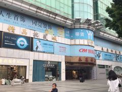 -泰康仰忠精品批发城