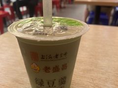 -老盛昌(聚丰园店)
