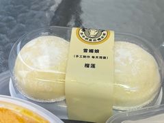 -水牛奶皇后糖水铺(深圳总店)