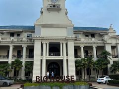 -Big House当代艺术中心