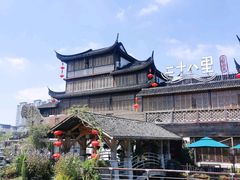 -二十八里太湖船菜(吉祥路店)