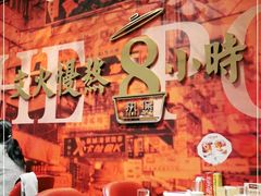 大堂-好彩猪肚鸡(正弘城店)