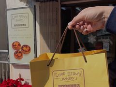 -安德鲁饼店(总店)