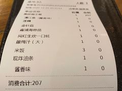 -令狐冲烤鱼·烧菜馆(达明店)