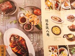 菜单-绿茶餐厅(成都万象城店)