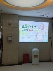 -武汉五洲整形外科医院