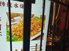 -正宗天津烧麦馆(柳州路店)