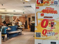 -麦当劳(农光里店)